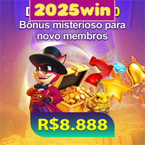 2025win Rebate